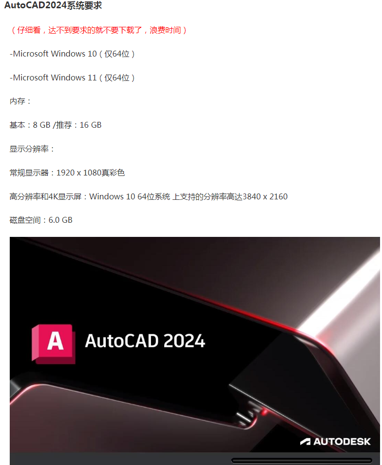免费的cad