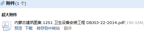 工程图