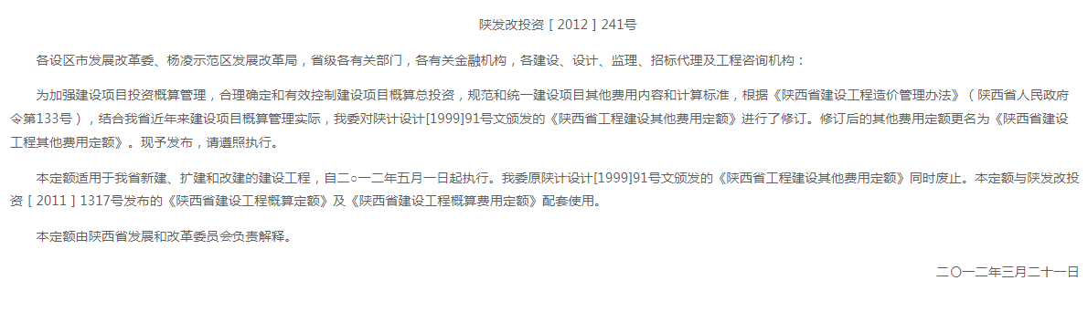 1号文