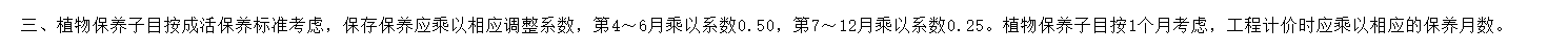 系数