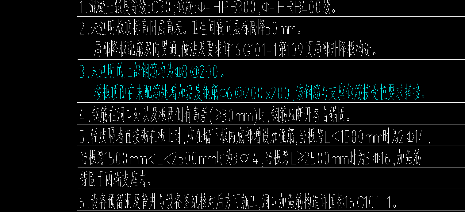 温度筋