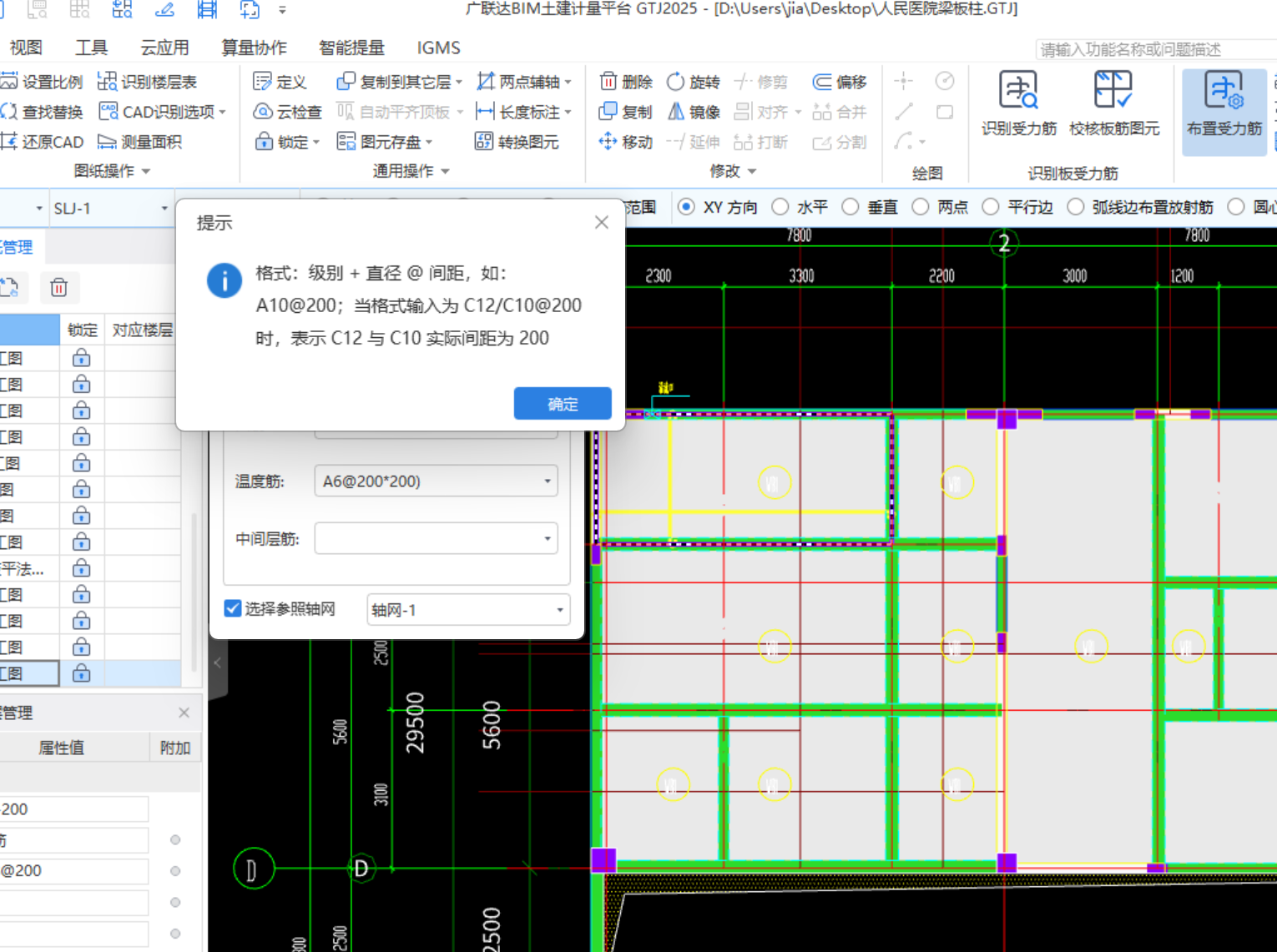 怎么布置
