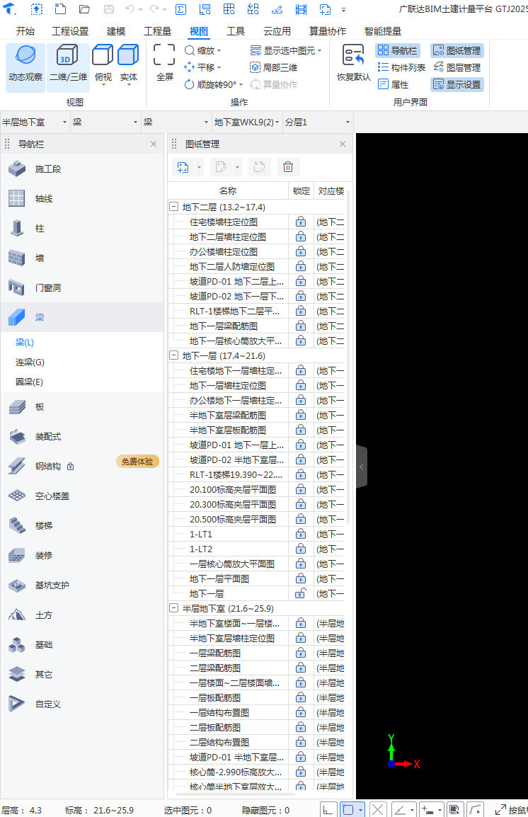 恢复默认