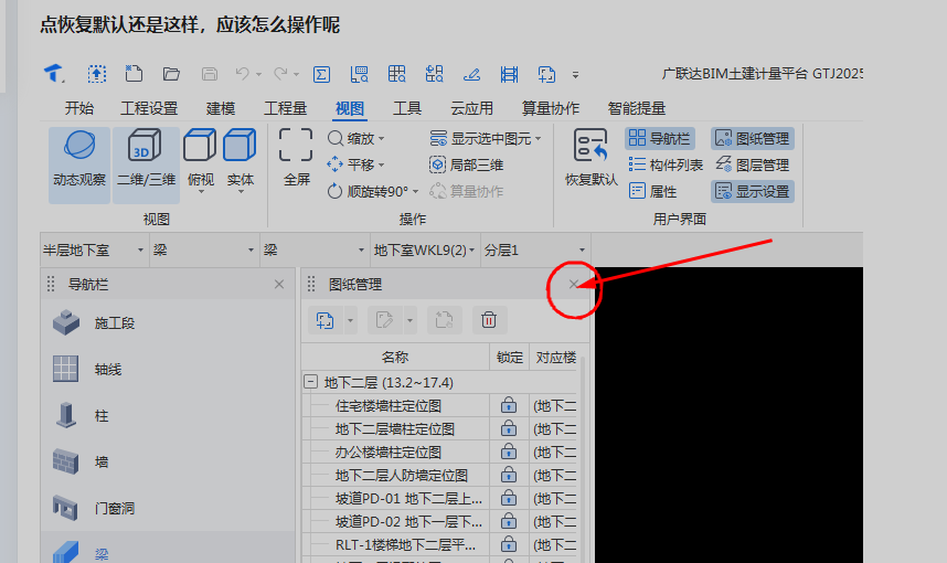 答疑解惑