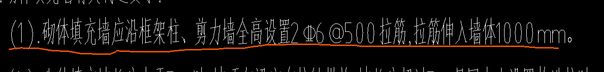 L形