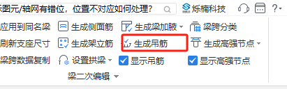 箍