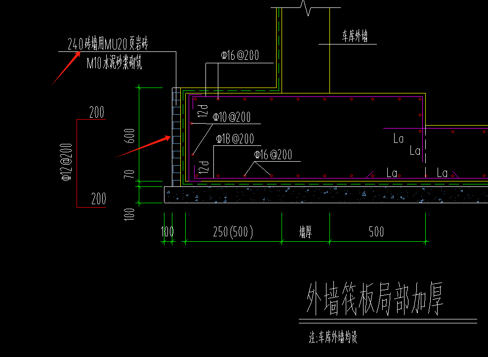 砖胎膜