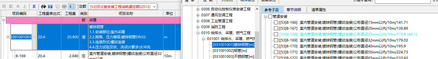 开始学习