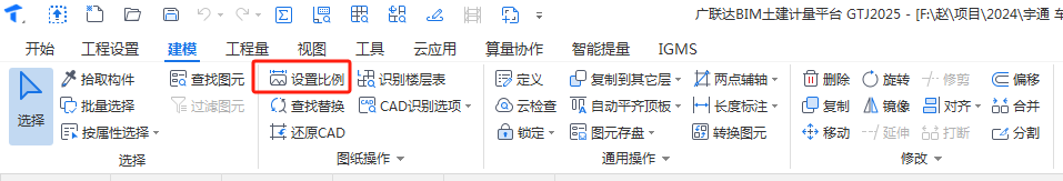 柱大