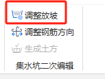 建筑行业快速问答平台-答疑解惑