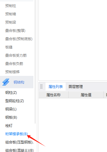 广联达
