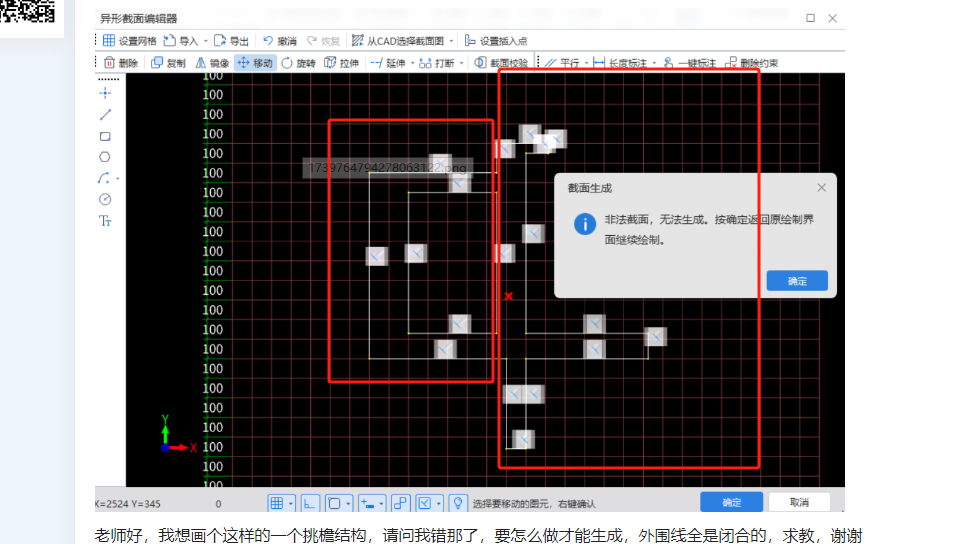 外围