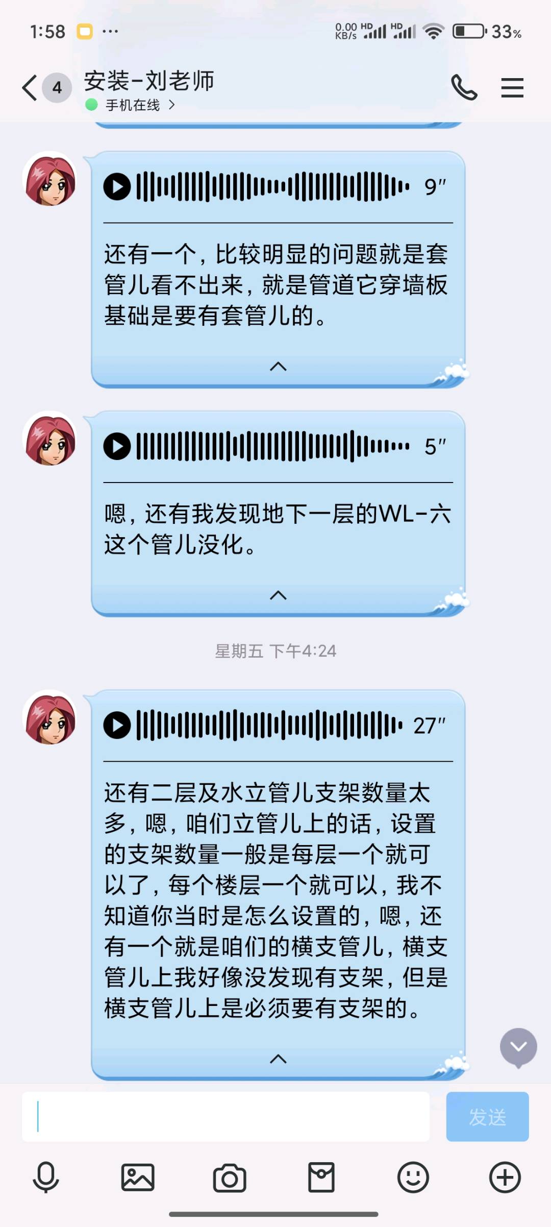 广联达服务新干线