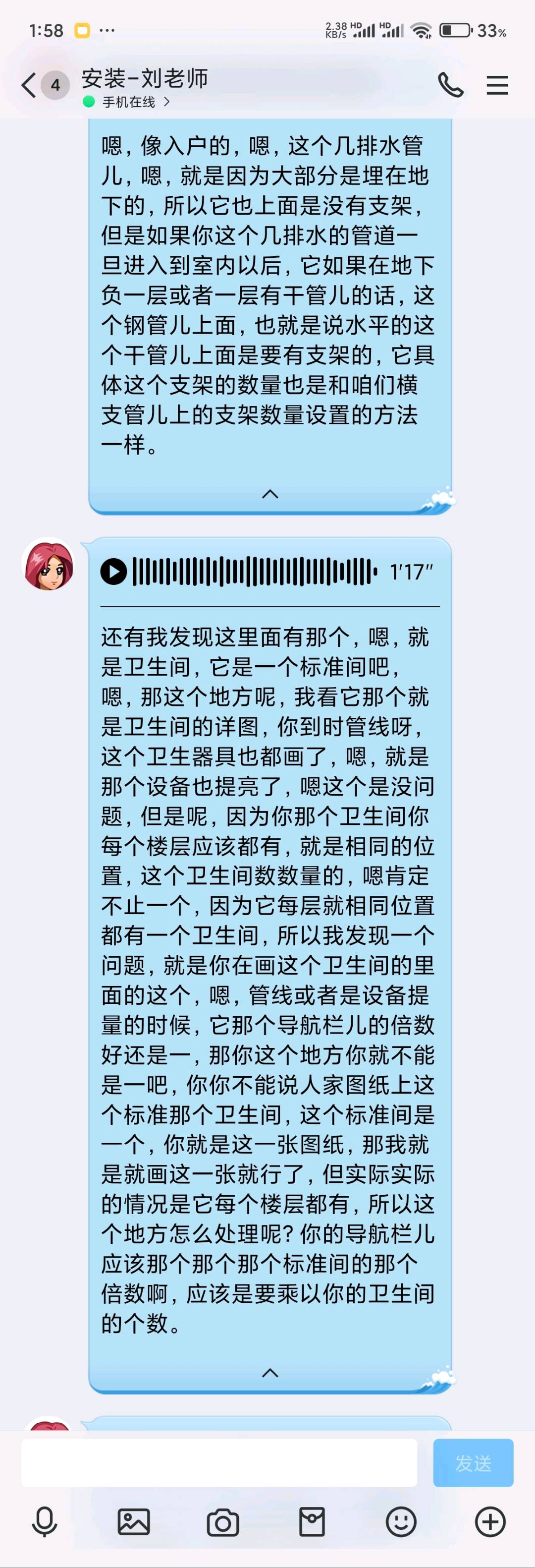 山西省