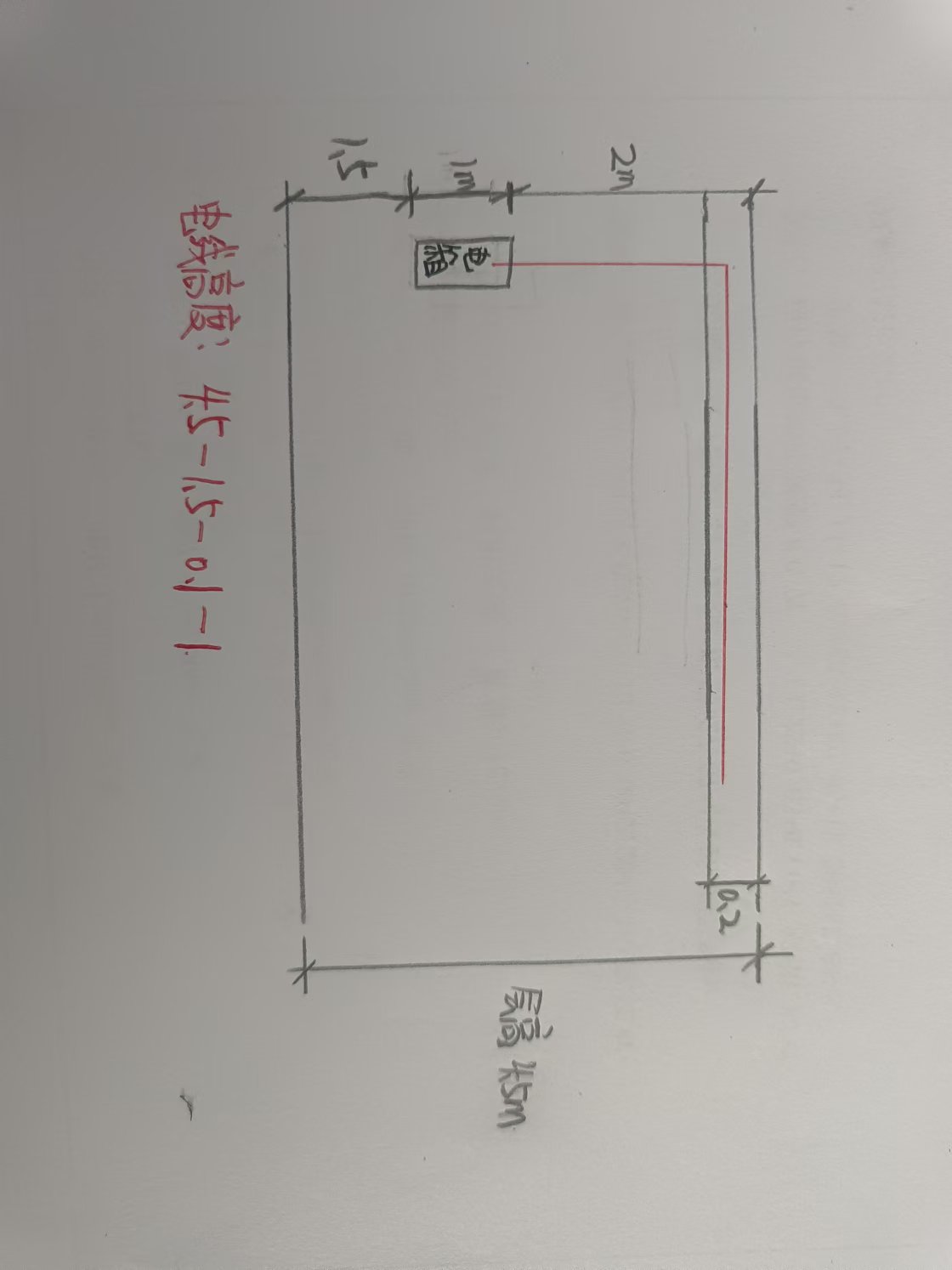 竖直