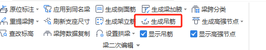 箍