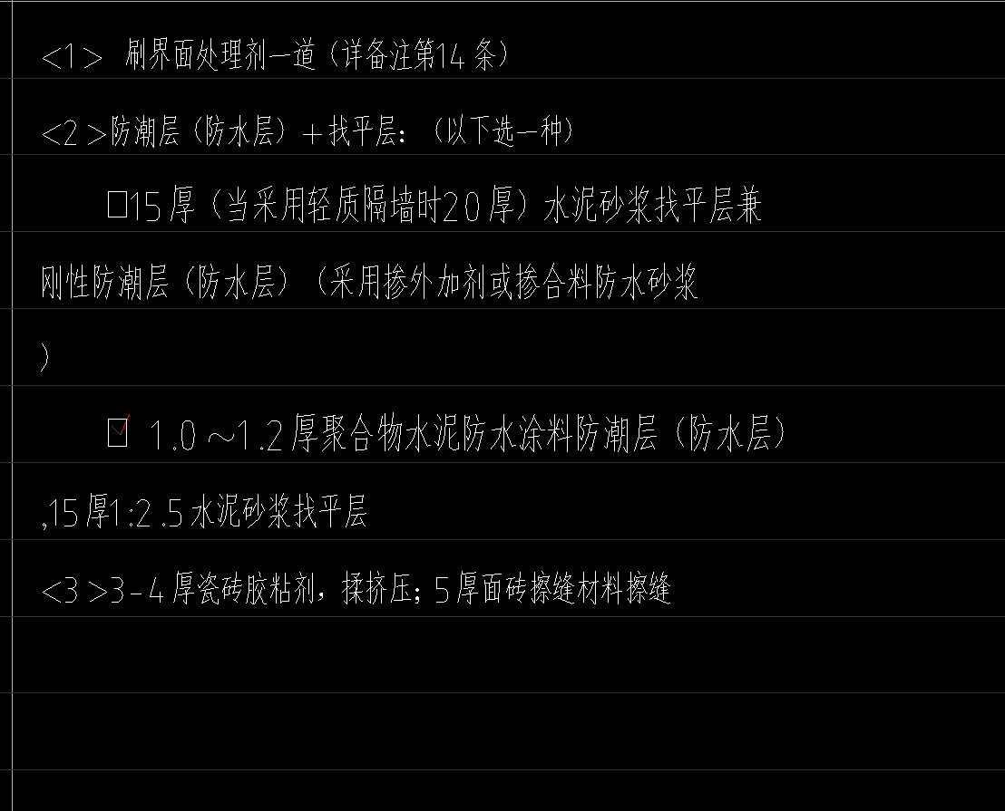定额