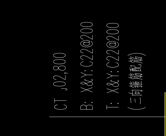 梁式
