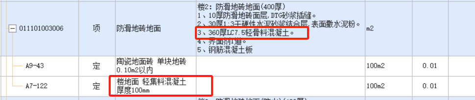 厚度