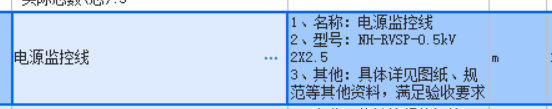 定额