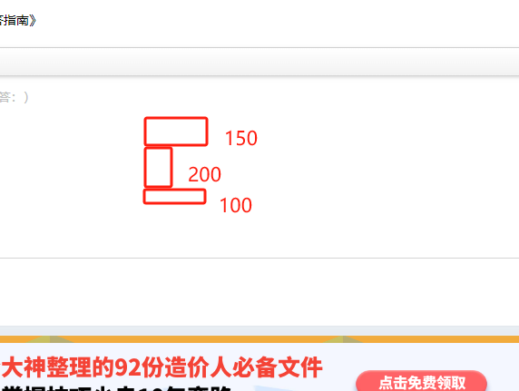 答疑解惑