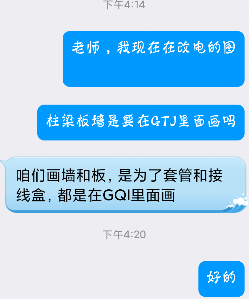 板怎么画