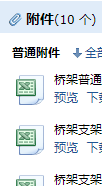 重量计算