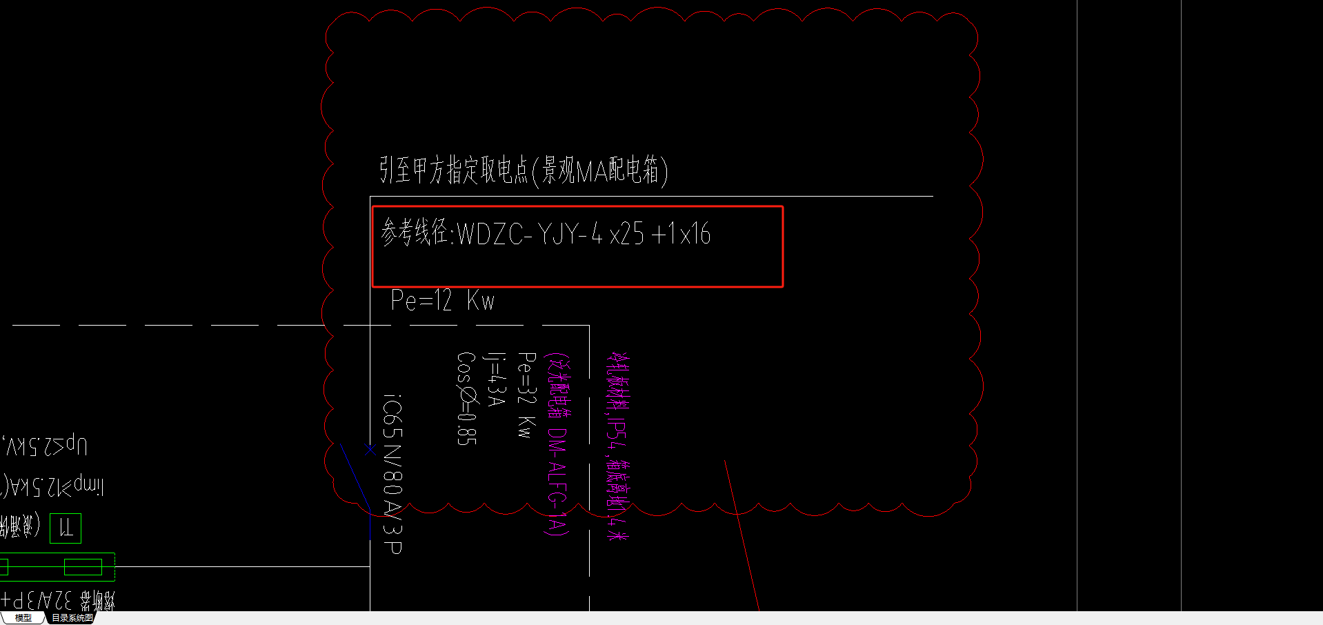 16的线