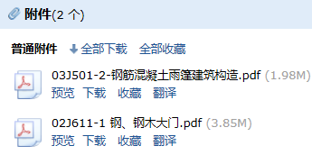 求图