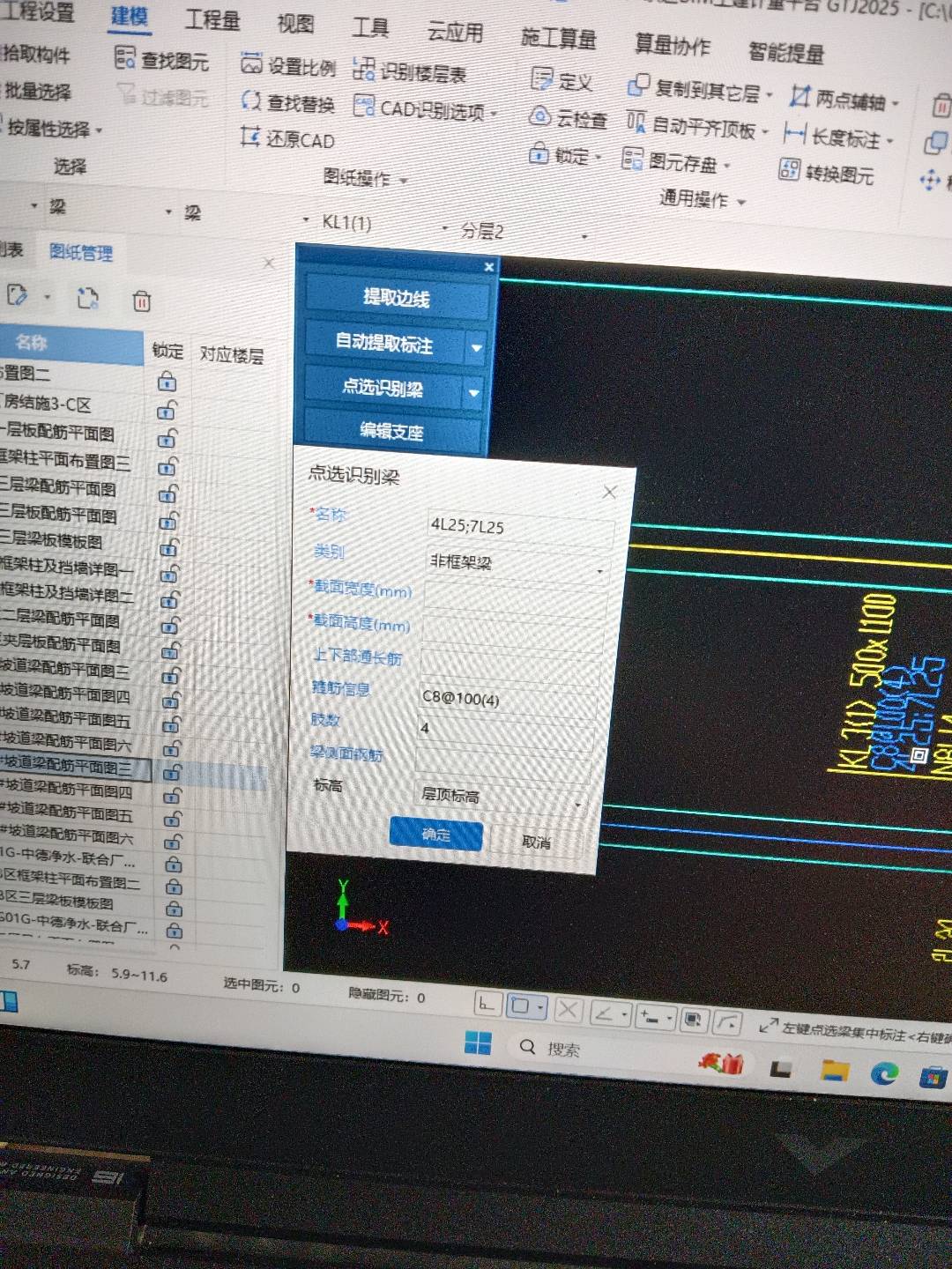 不完整