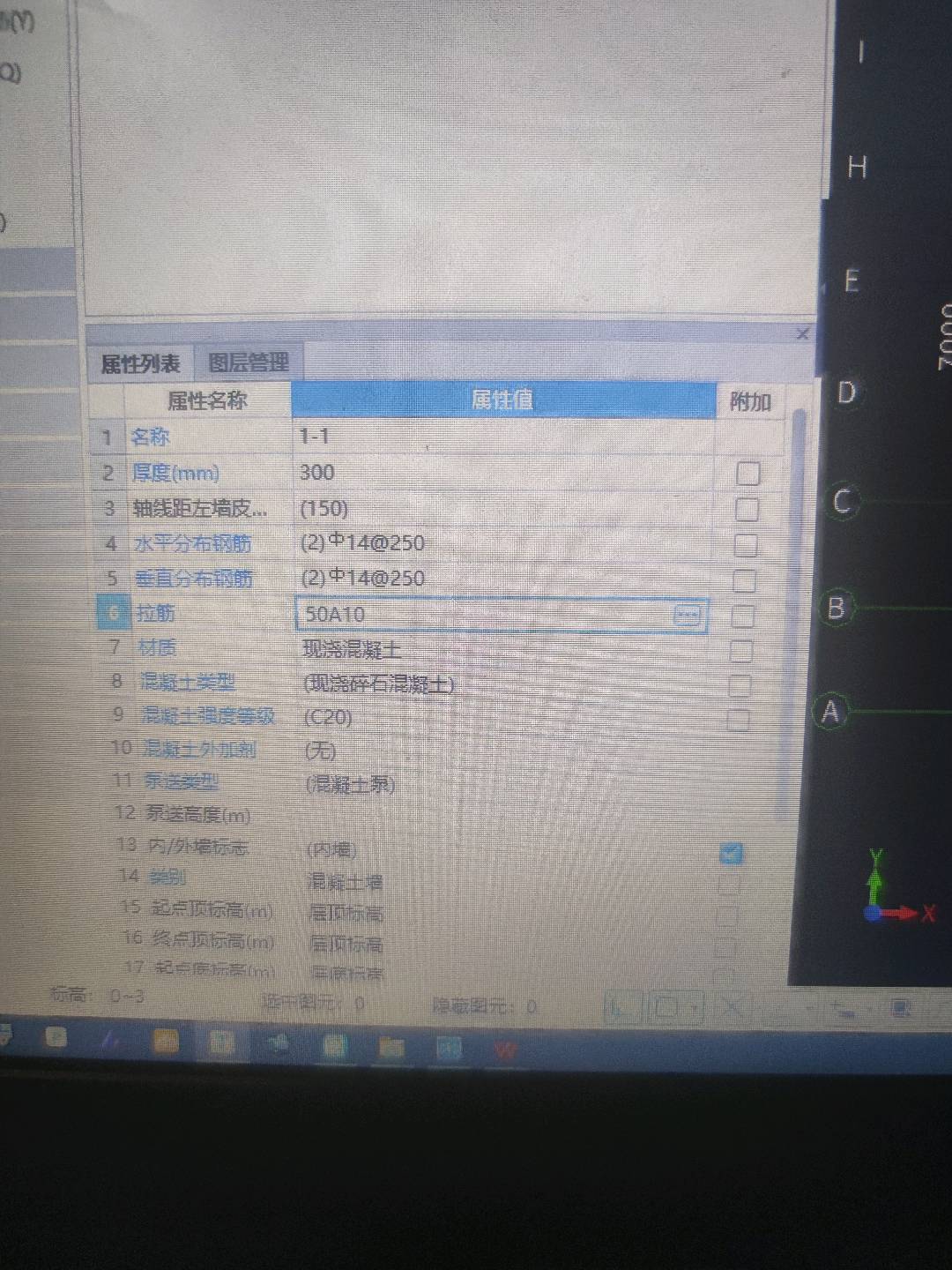 拉筋