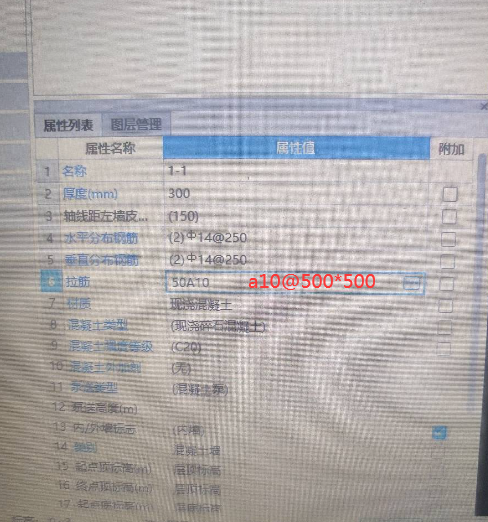 广联达服务新干线