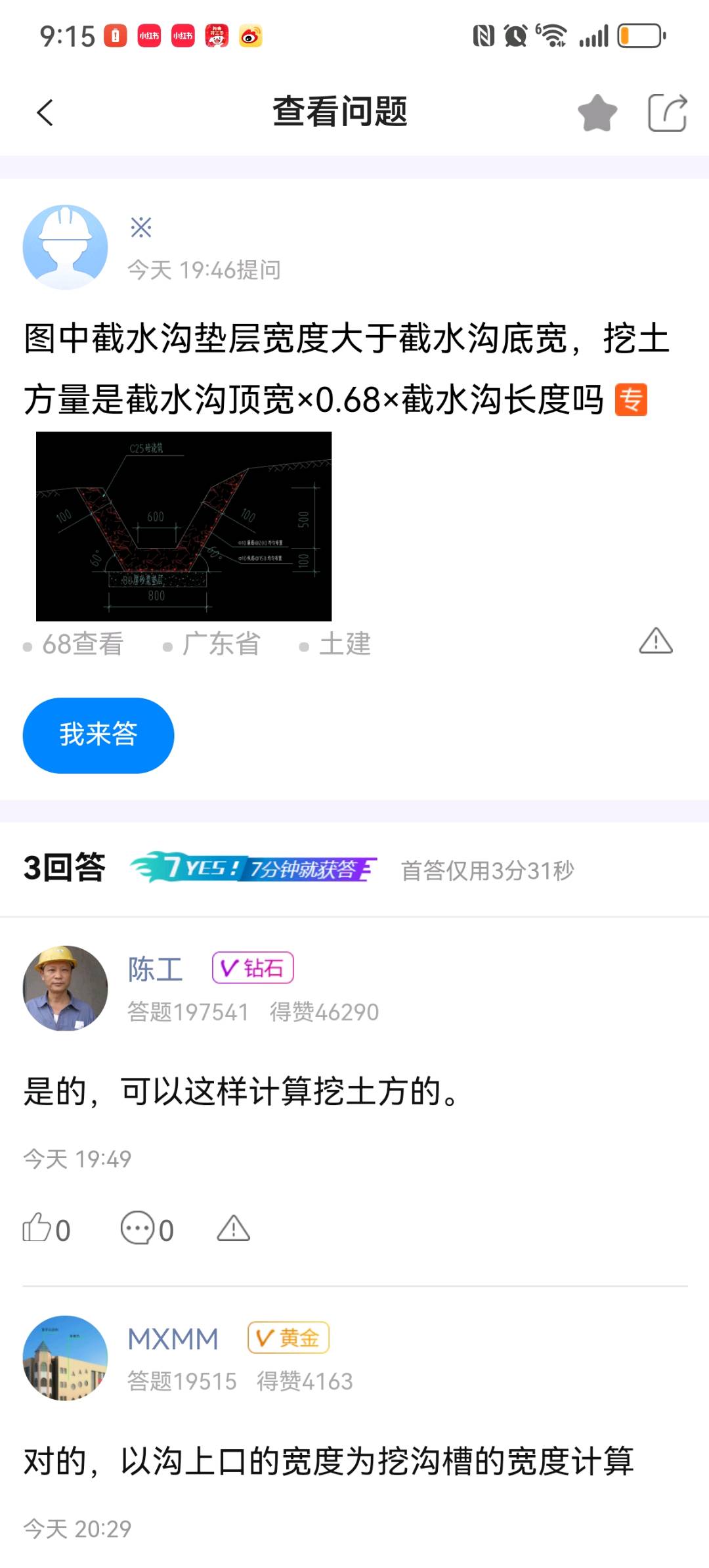 答疑解惑