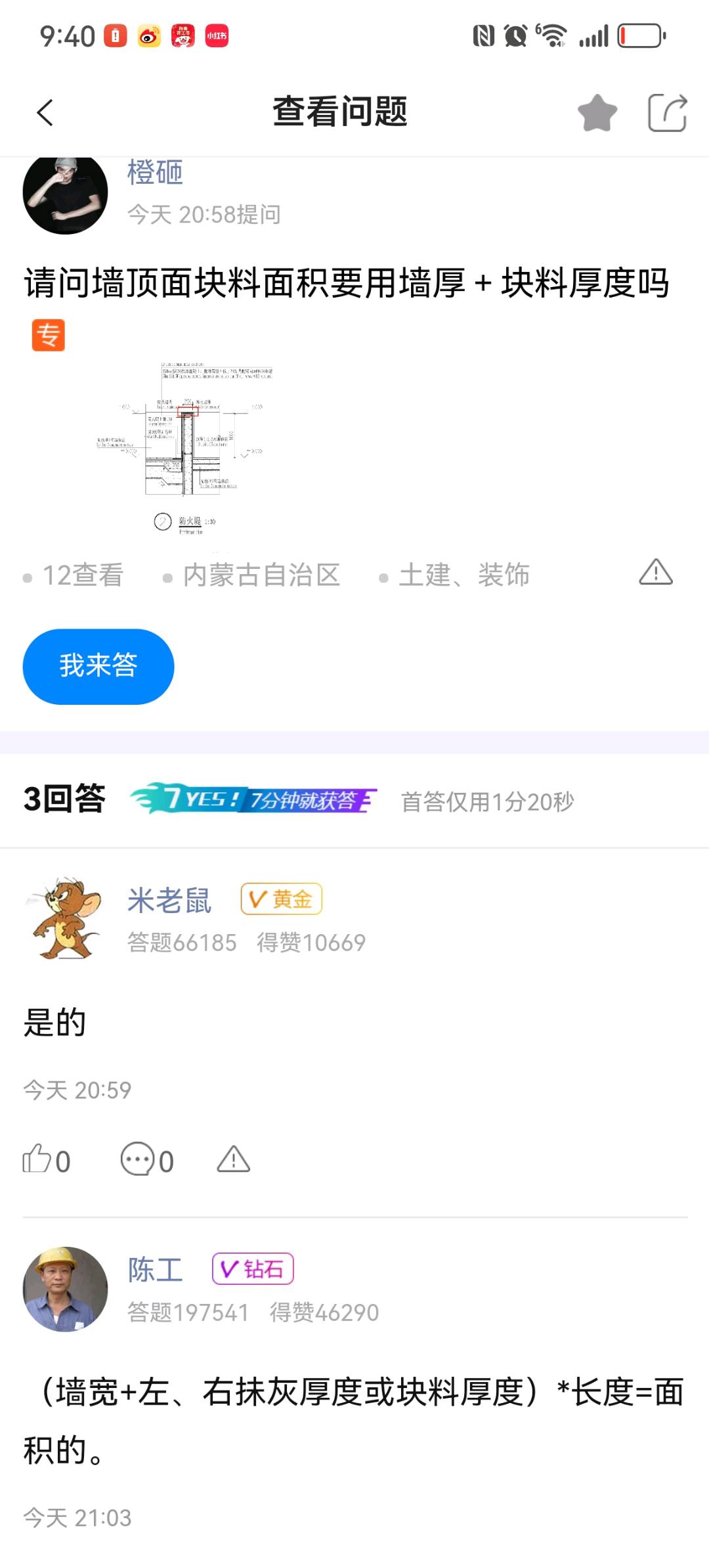 厚度