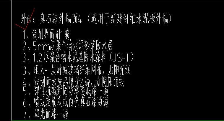 有误