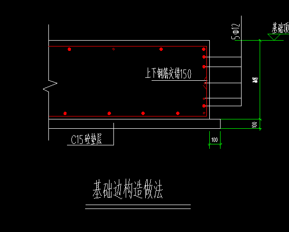 编辑钢筋
