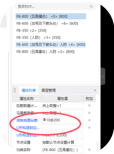 大样图