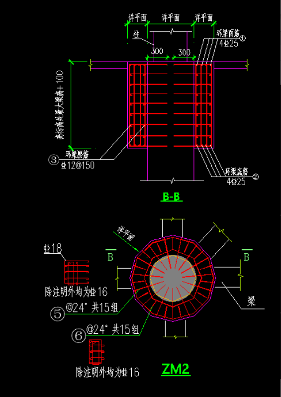 柱帽