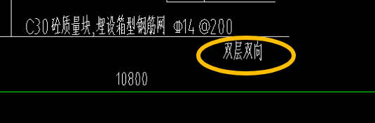 砼