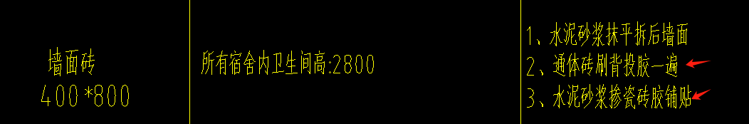 砂浆