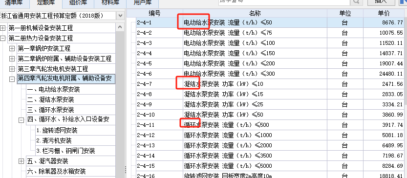 电动机