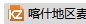 广联达