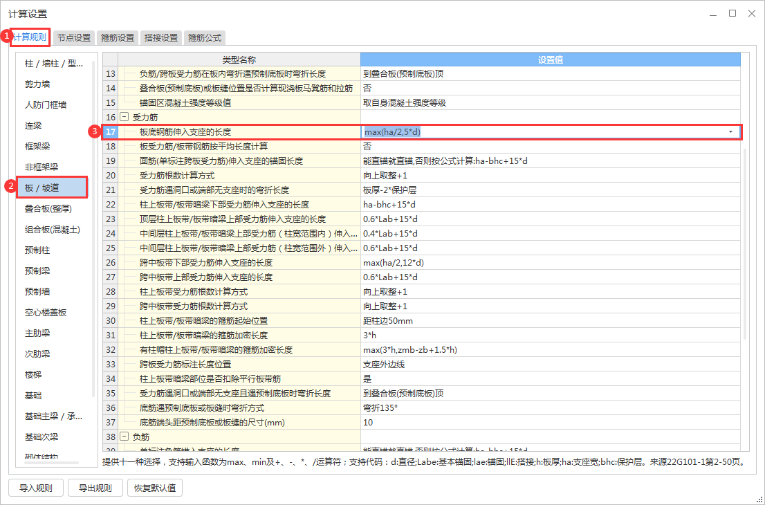 建筑行业快速问答平台-答疑解惑