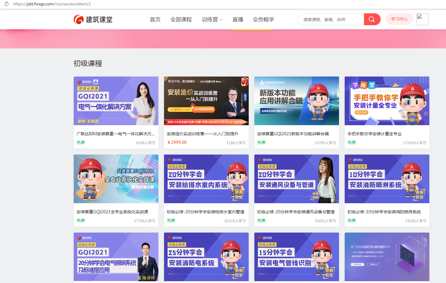 识图