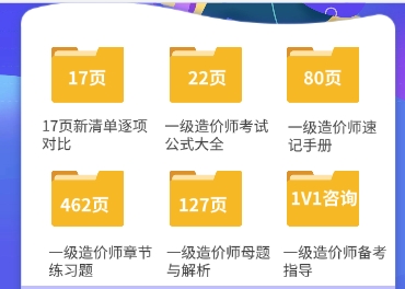 通宝