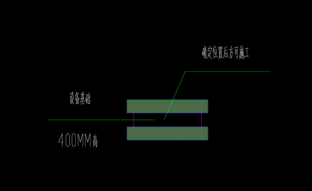 设备基础