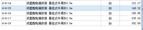 接线端子