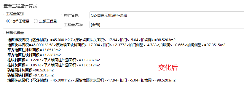 图元