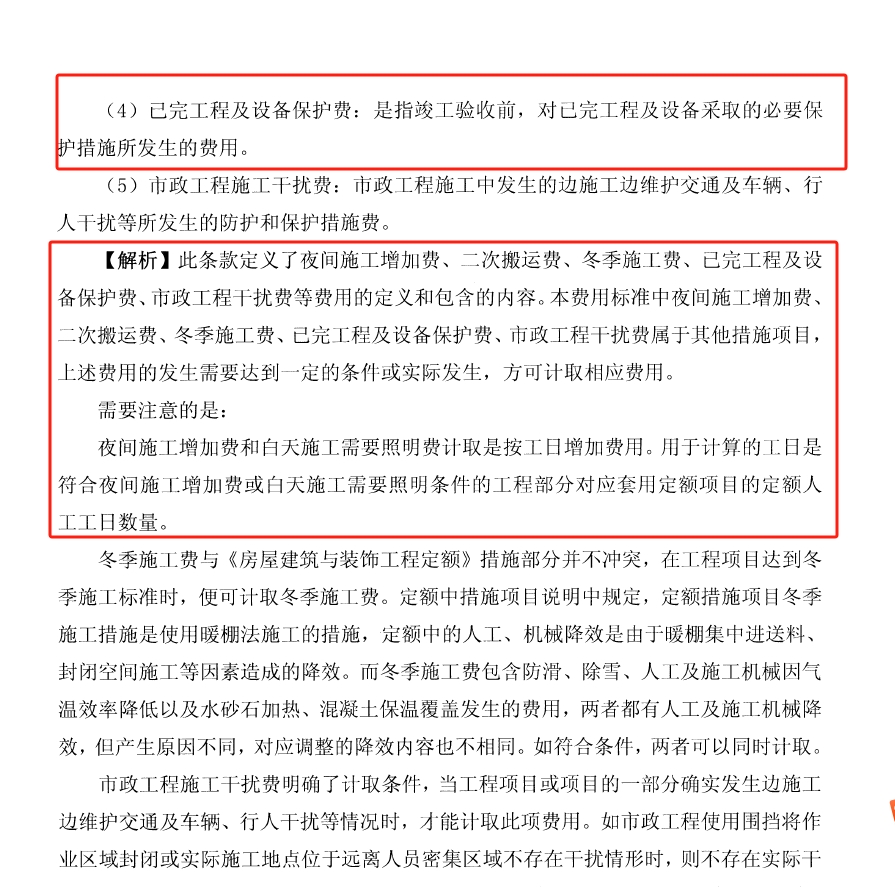 答疑解惑