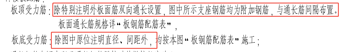 面筋